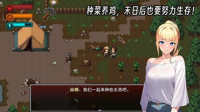 生存边缘2游戏最新版下载,末日游戏,求生游戏,生存边缘2