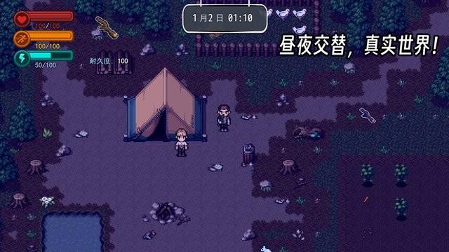 生存边缘2游戏最新版下载,末日游戏,求生游戏,生存边缘2