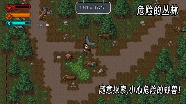 生存边缘2游戏最新版下载,末日游戏,求生游戏,生存边缘2