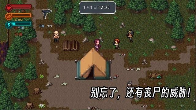 生存边缘2游戏最新版下载,末日游戏,求生游戏,生存边缘2