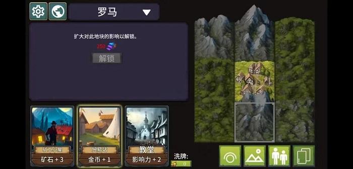 我来当国王游戏下载,我来当国王,放置游戏,模拟游戏