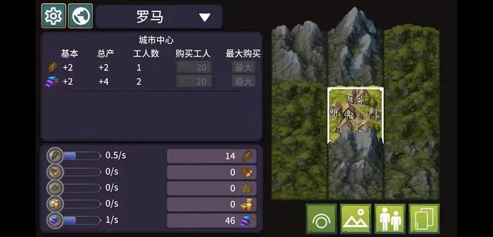 我来当国王游戏下载,我来当国王,放置游戏,模拟游戏