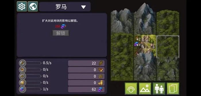 我来当国王游戏下载,我来当国王,放置游戏,模拟游戏