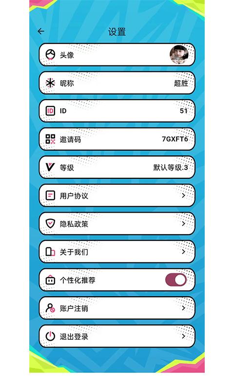 来撸啦游戏下载,来撸啦,益智游戏