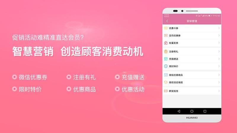 店来客美业收银管理软件下载,店来客美业收银管理,管理app